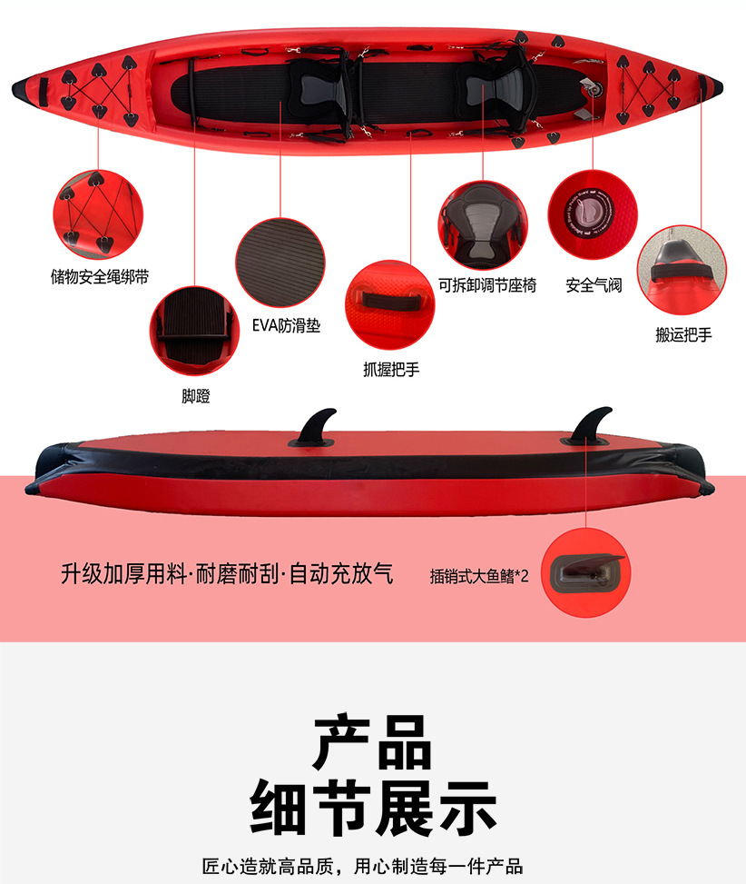 Kaya şişme çift kişilik kayak, - Outdoor Adventure Kayak incelemesi ve fiyatı